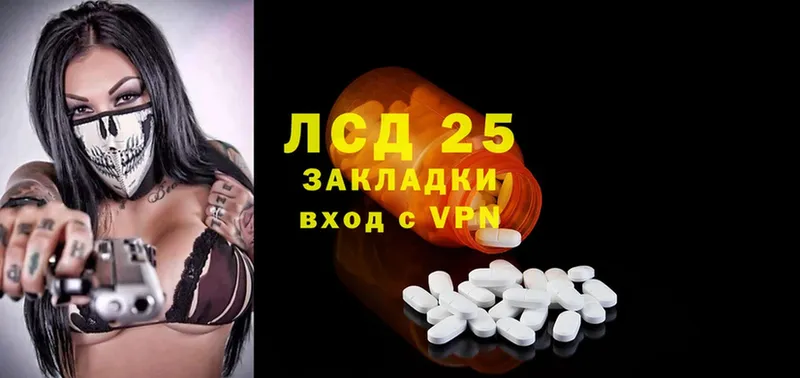 Лсд 25 экстази ecstasy  цены   Новоалександровск 