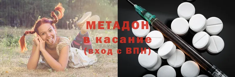 МЕТАДОН methadone  OMG вход  Новоалександровск  наркошоп 